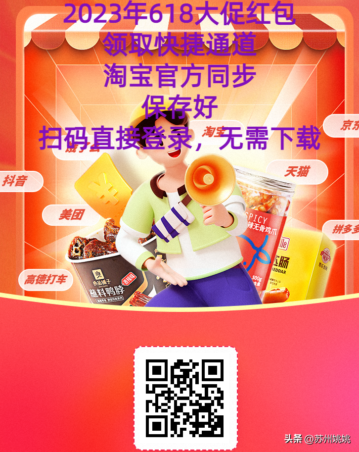 淘寶網(wǎng)促銷活動(dòng)有哪些？2023淘寶平臺(tái)活動(dòng)時(shí)間表一覽
