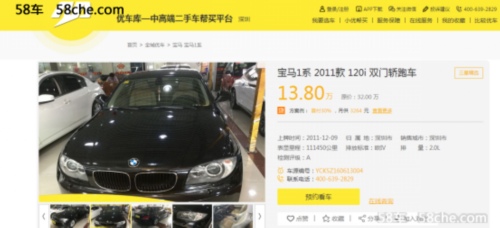 優(yōu)車庫二手車官網(wǎng)（二手車網(wǎng)站平臺排名前十推薦）