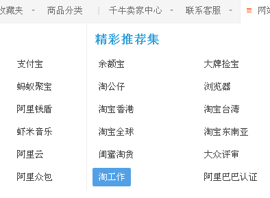 淘寶產(chǎn)品拍攝接單平臺？淘寶做任務(wù)正規(guī)接單平臺推薦
