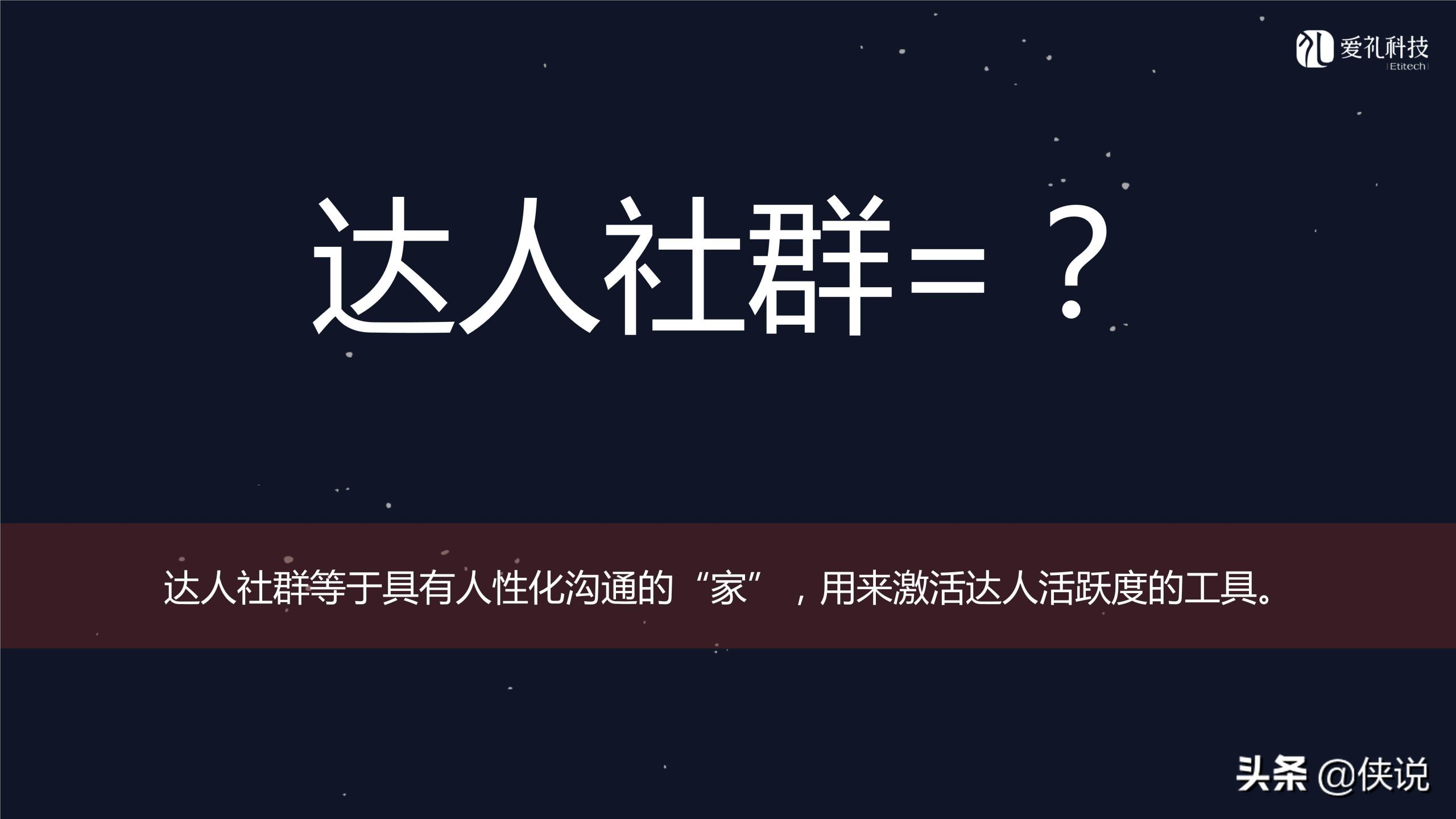 社群運營是做什么的？微信社群運營推廣方案模板大全