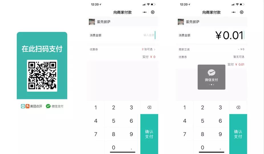 美團小程序怎么改地址？美團app和美團小程序的區別解析
