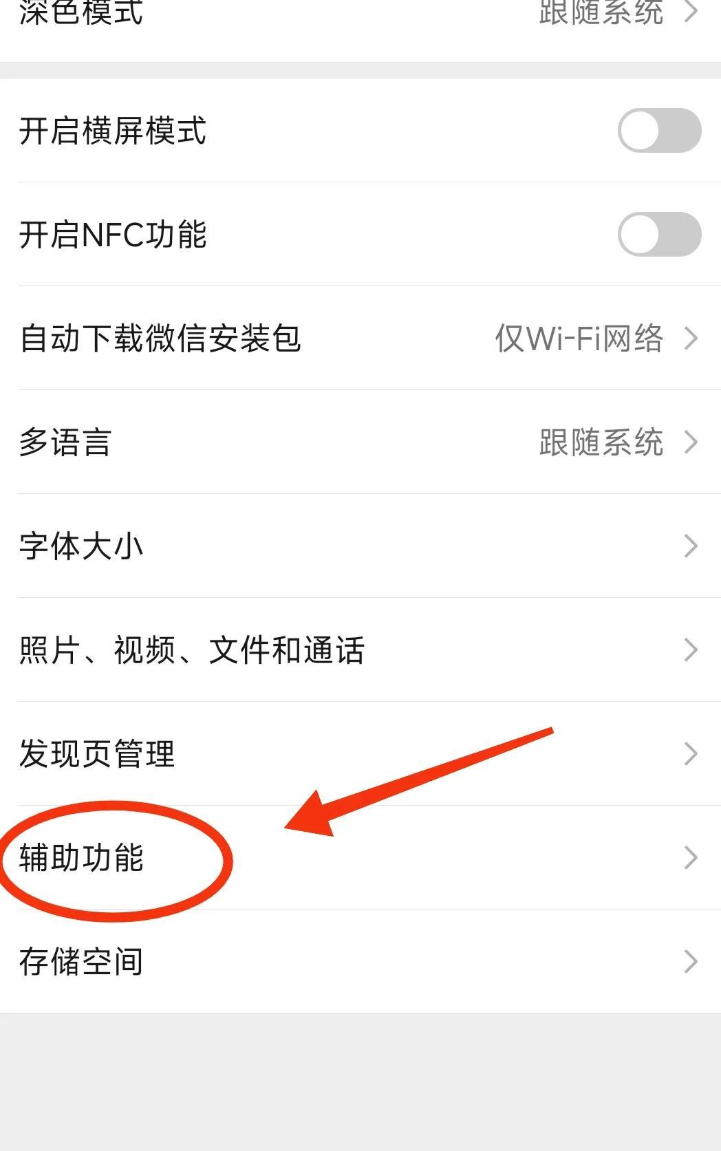 微信實名認證在哪里查看？微信查看綁定幾個實名認證流程