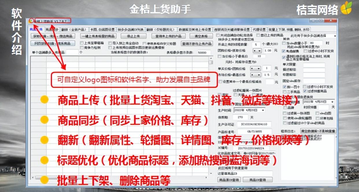 拼多多自動發貨軟件哪個好用？一鍵代發貨源app排行榜