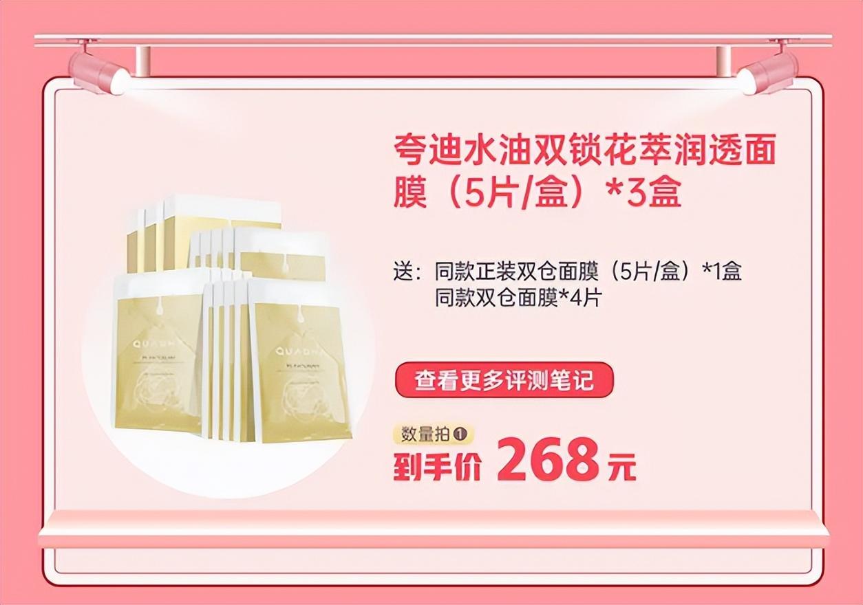美妝節是哪天？淘寶美妝節活動時間表一覽