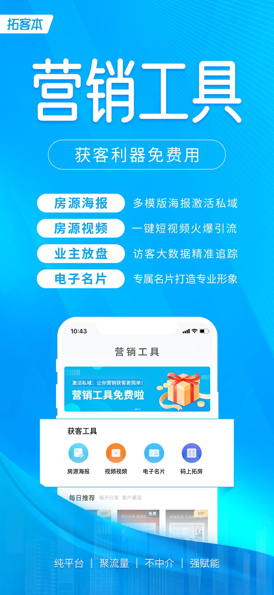 尋找客戶(hù)的12種方法（網(wǎng)上拓客資源軟件排名前十推薦）