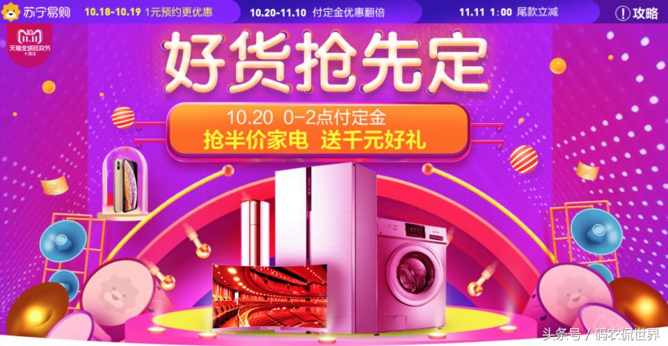 天貓抽獎活動是真的假的？天貓抽獎兌換規則及流程