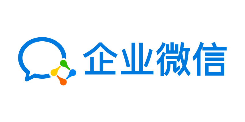 企業微信私有版怎么用？微信企業版和個人版的區別有哪些