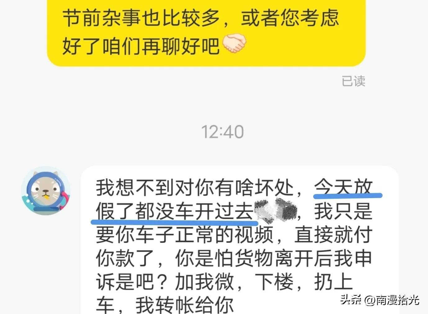閑魚自提是什么意思？閑魚自提詳細流程及方式