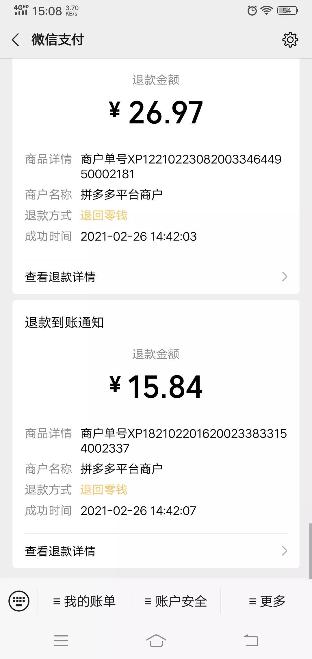 拼多多拼單是什么意思？拼多多免單和拼單的區(qū)別解析