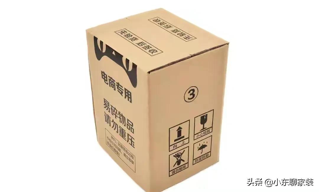 大家電網購和實體店有區別嗎？網購和實體店的優缺點解析
