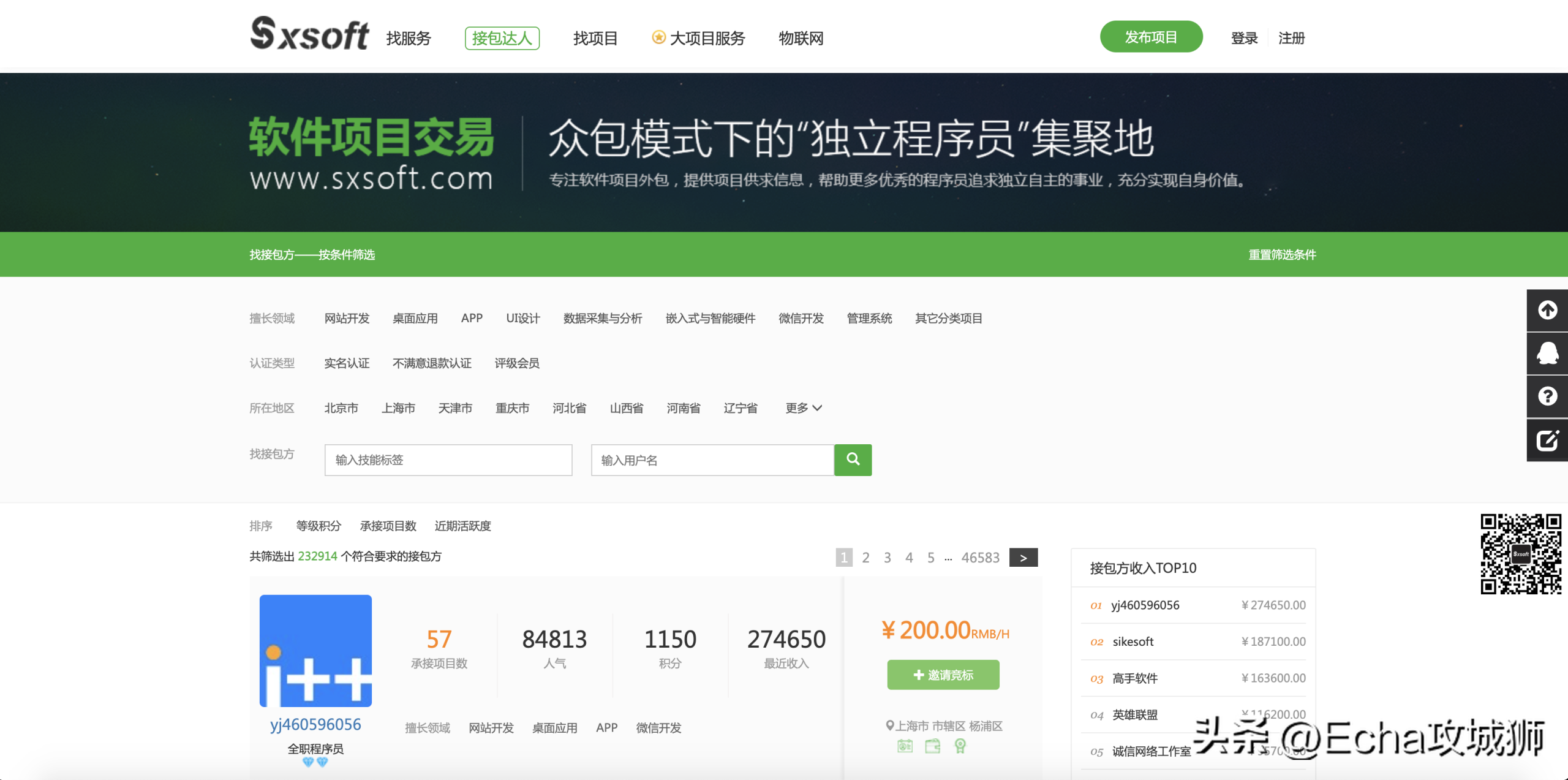 眾包兼職平臺哪個最掙錢？2023網(wǎng)上正規(guī)賺錢平臺排行榜前十