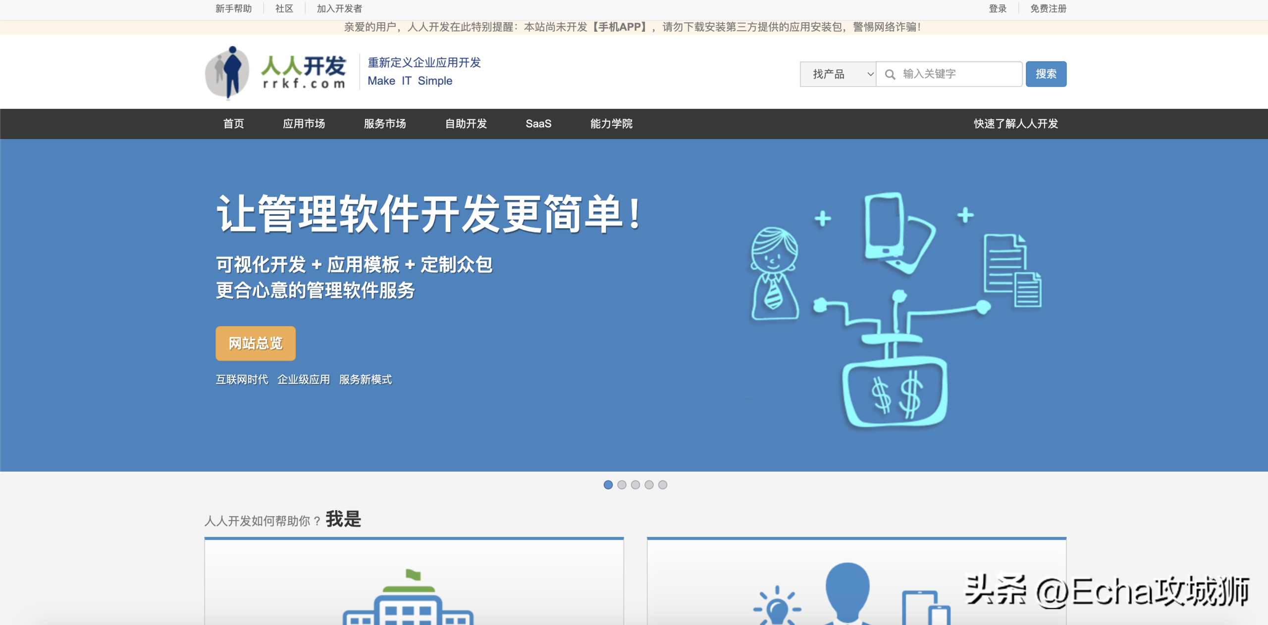 眾包兼職平臺哪個最掙錢？2023網(wǎng)上正規(guī)賺錢平臺排行榜前十