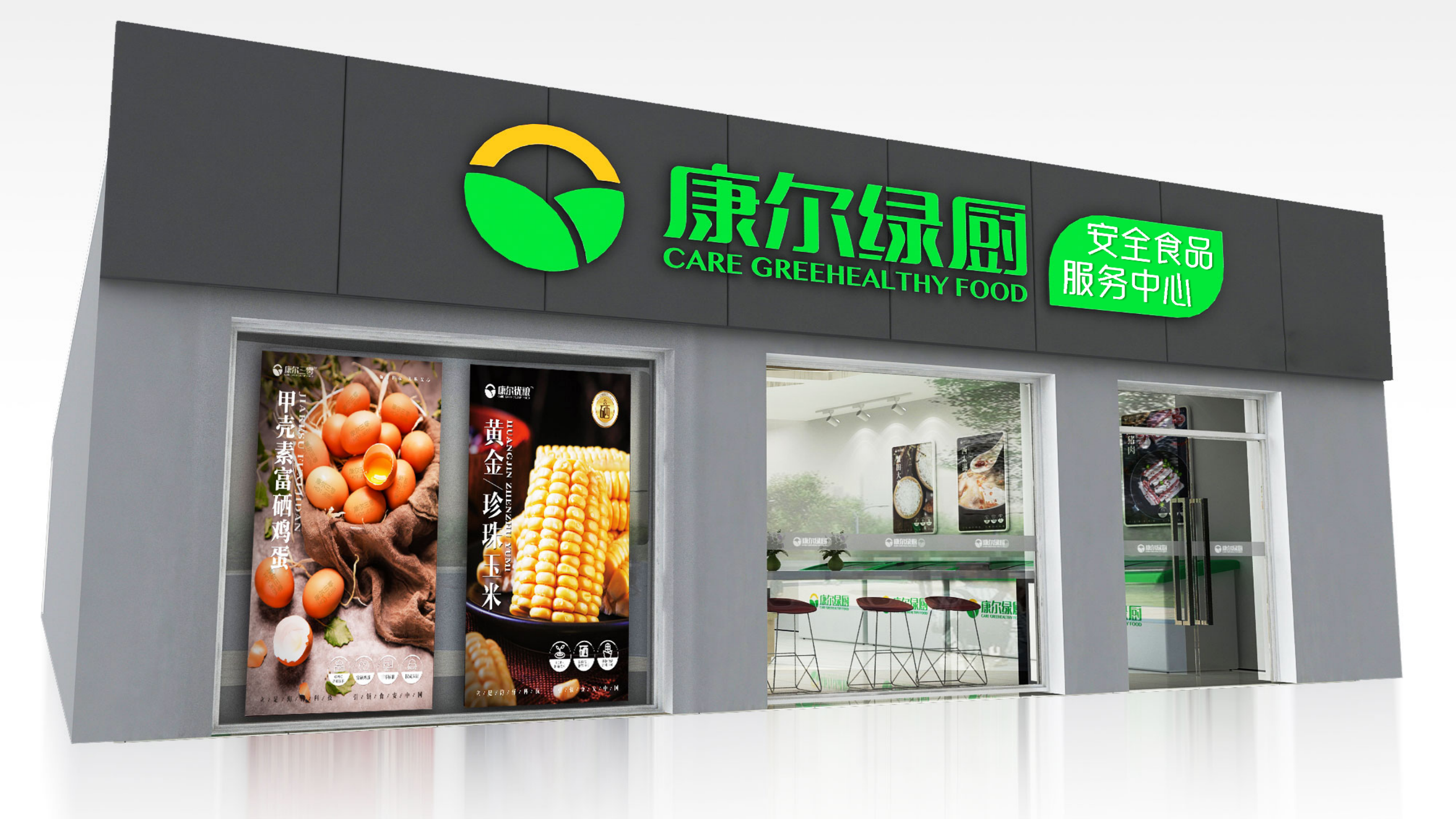 小店加盟項目有哪些？加盟店最火爆項目排行榜