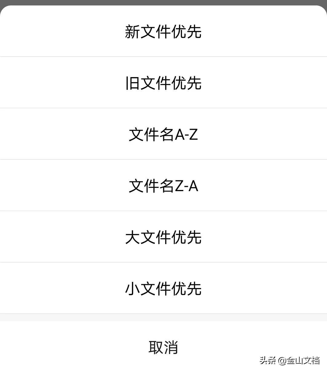 微信群文件在哪里找得到？微信共享群文件查看詳細(xì)教程