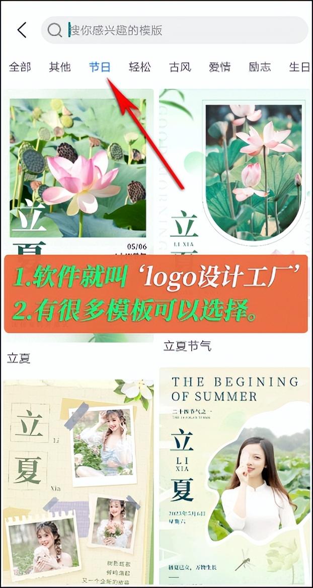 海報是什么意思？店鋪宣傳海報制作詳細(xì)教程