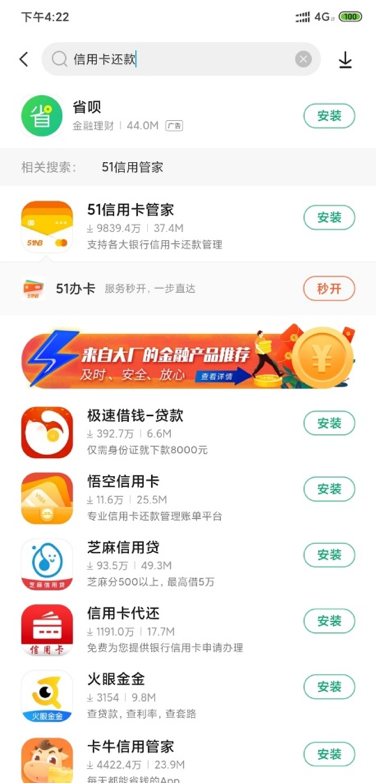 京東小金庫(kù)在哪里打開(kāi)？京東小金庫(kù)使用方法及規(guī)則