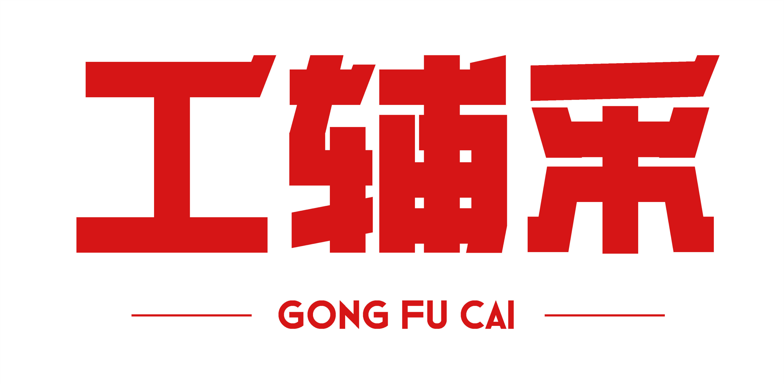 企業(yè)采購平臺有哪幾個知名？中國十大工業(yè)采購平臺排行榜