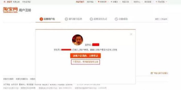 淘寶網(wǎng)賣家中心入口（淘寶店鋪買賣交易平臺排行榜）