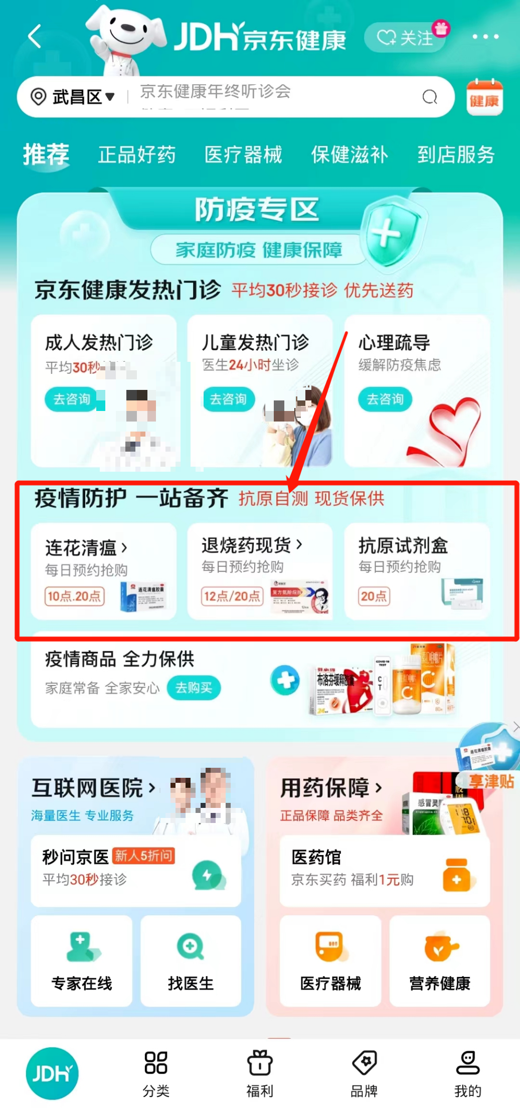 阿里大藥房旗艦店官網（網上購藥正規平臺排行榜）