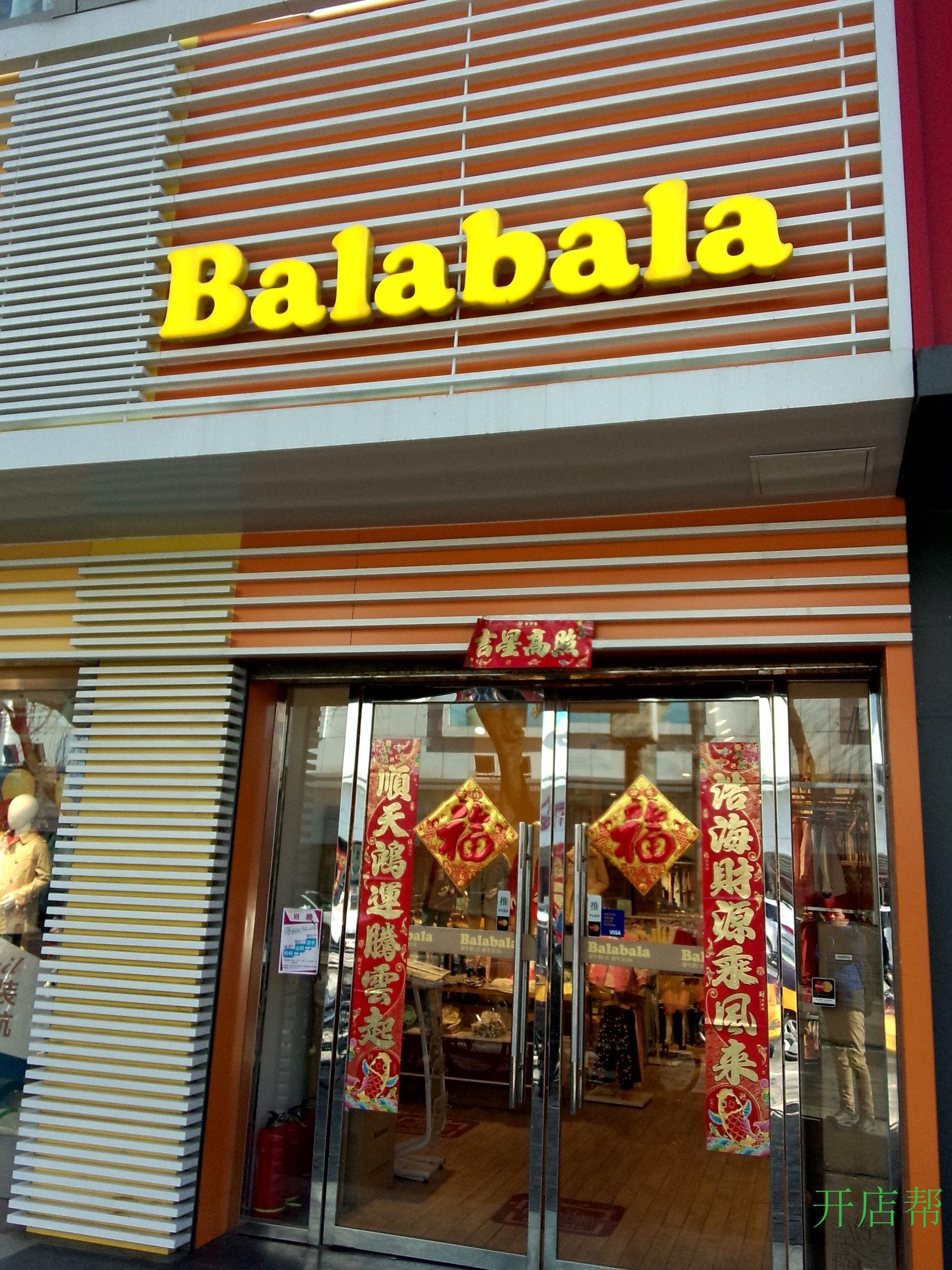 潮品店加盟哪個牌子好？新手開潮牌進貨渠道推薦