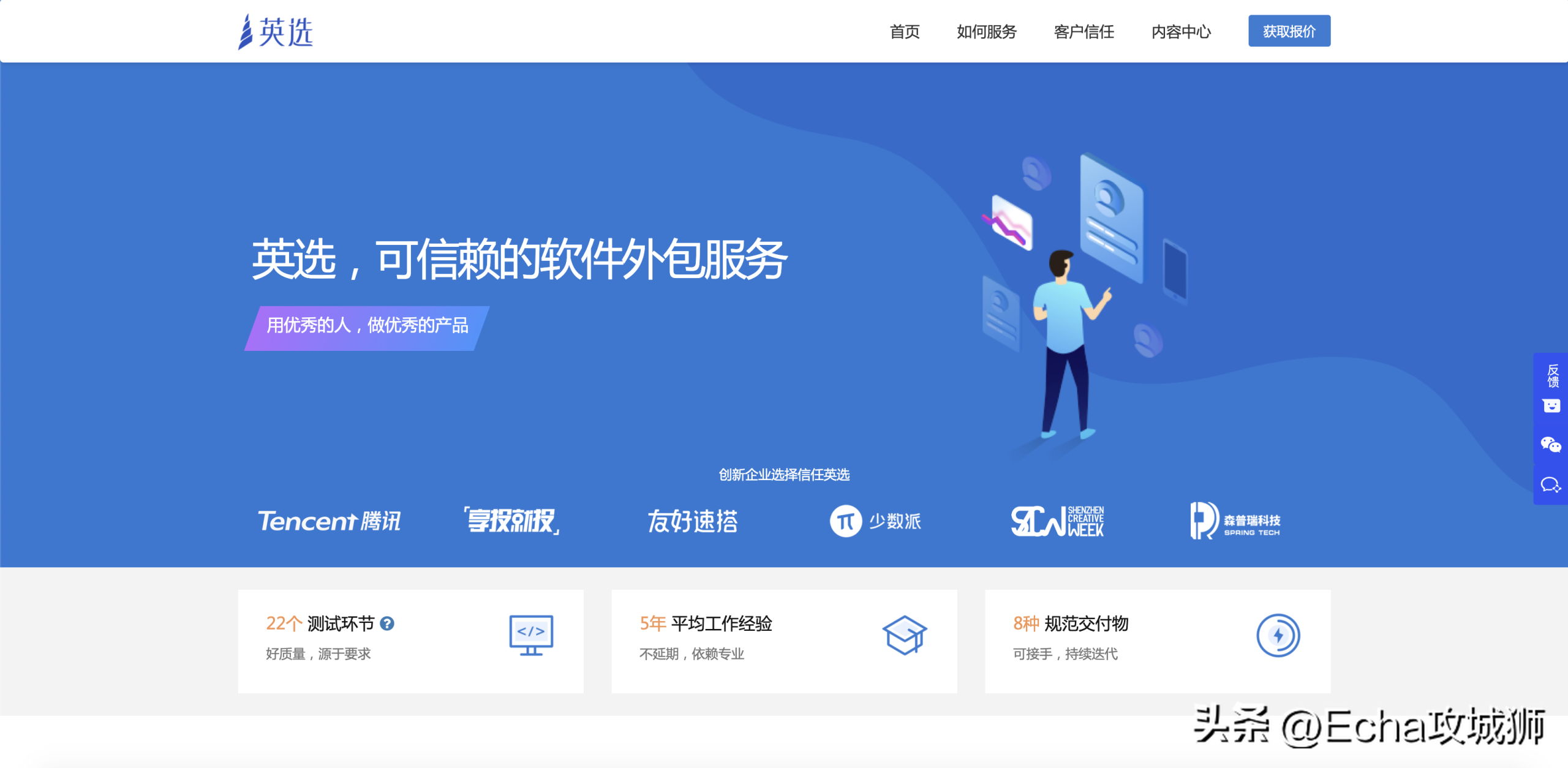 眾包兼職平臺哪個最掙錢？2023網(wǎng)上正規(guī)賺錢平臺排行榜前十