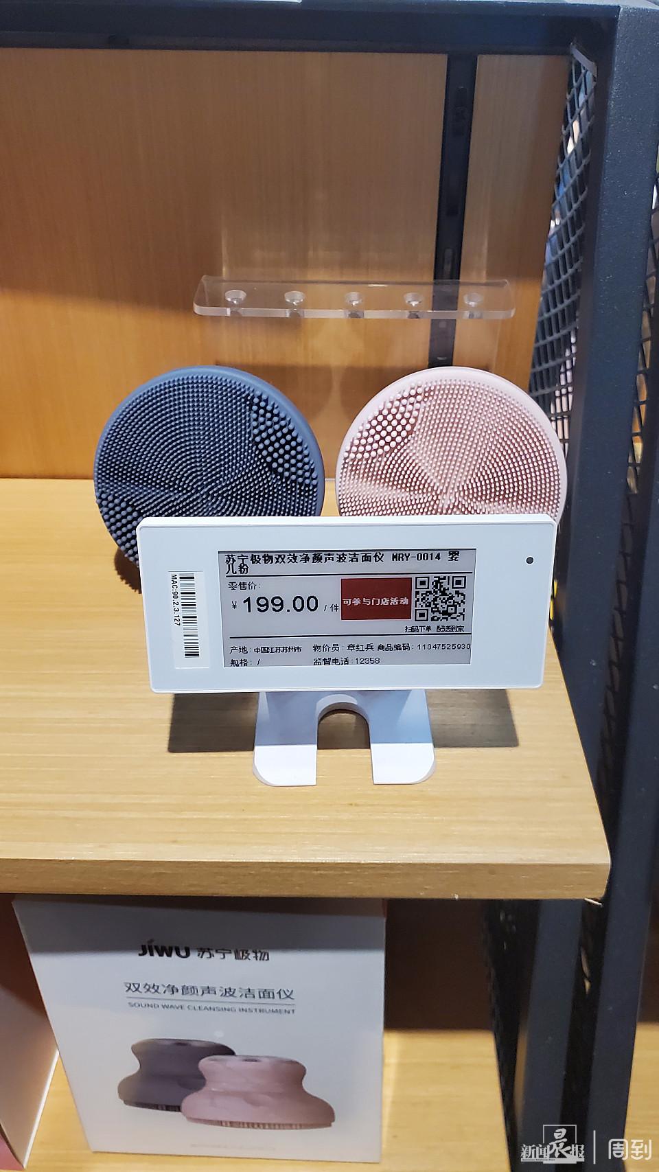 蘇寧電器官方電話是多少？蘇寧電器價格表一覽