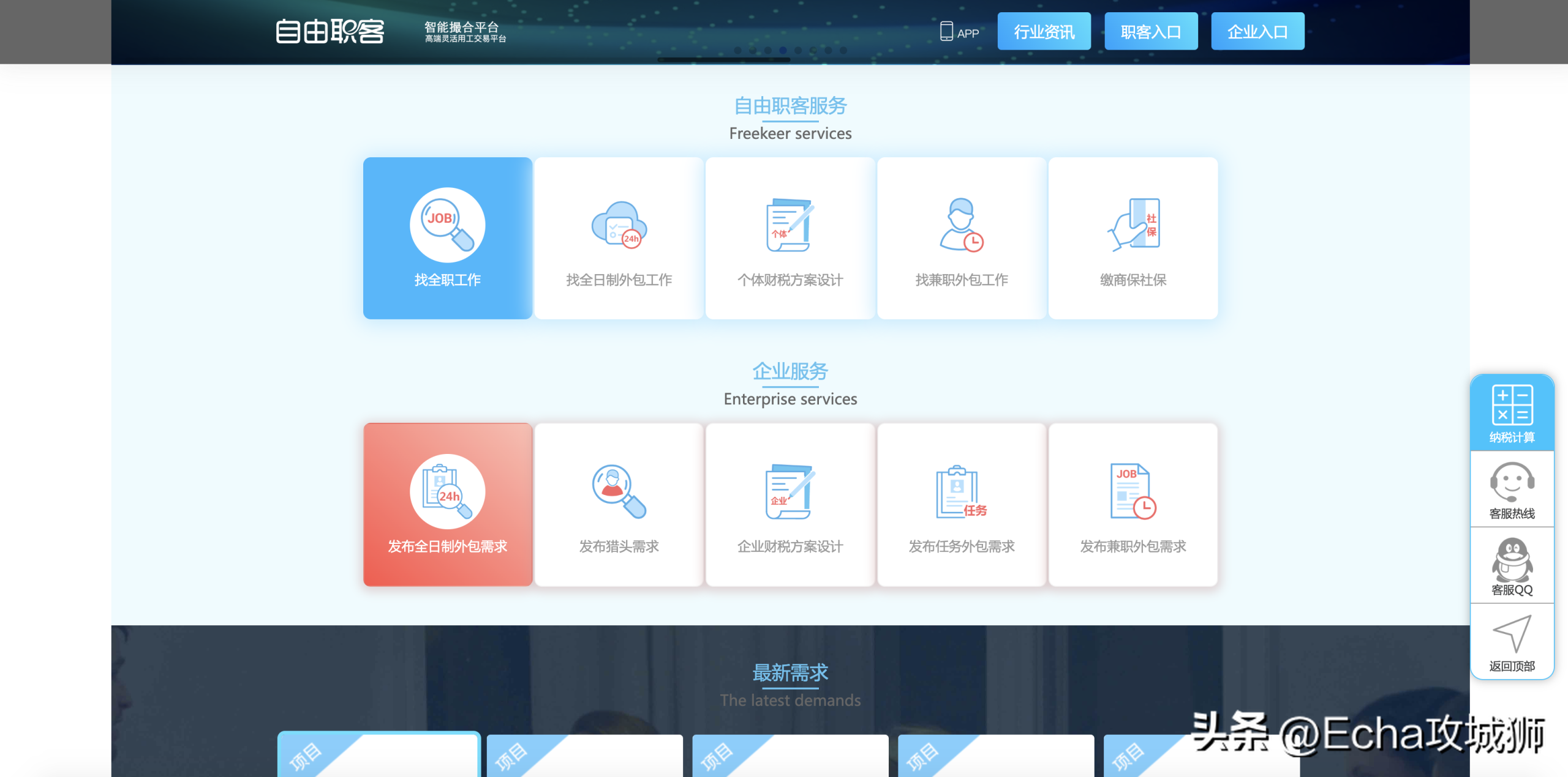眾包兼職平臺哪個最掙錢？2023網(wǎng)上正規(guī)賺錢平臺排行榜前十
