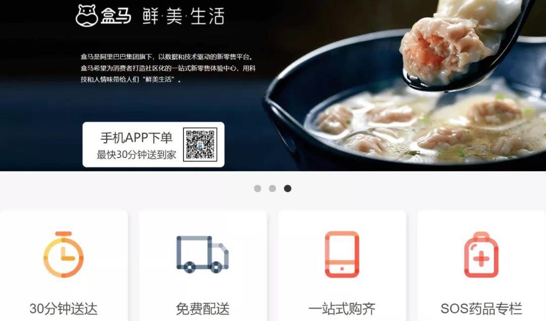物美超市網上商城app（網上超市app拍賣那個前十推薦）