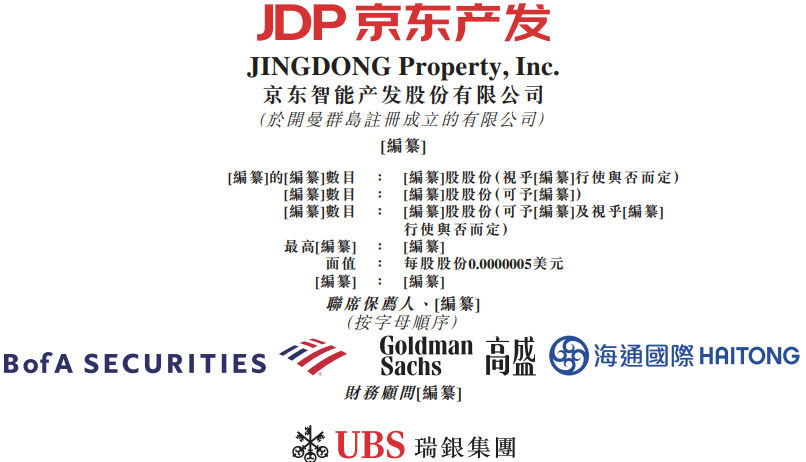2023京東市值多少億人民幣？解析京東成功的七個(gè)原因