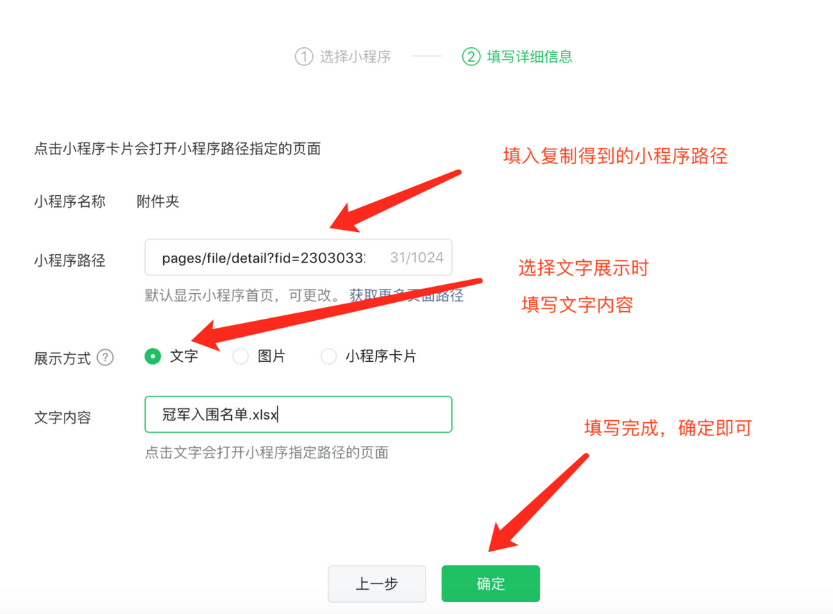 微信小程序文檔怎么下載（微信小程序上傳文件詳細(xì)教程）