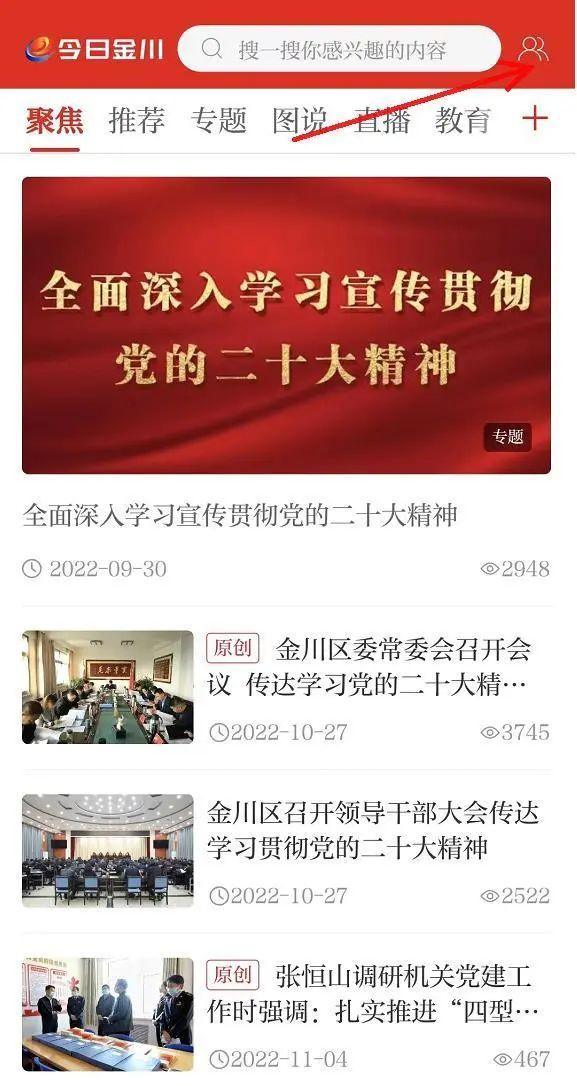 積分換禮品怎么換？商城積分兌換商品詳細教程