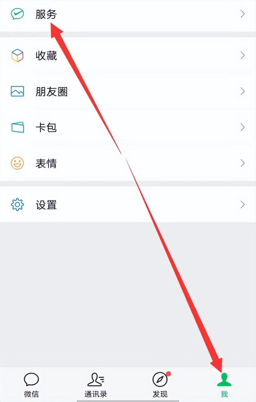 微信轉賬延遲到賬怎么取消？解析微信轉賬延遲的作用