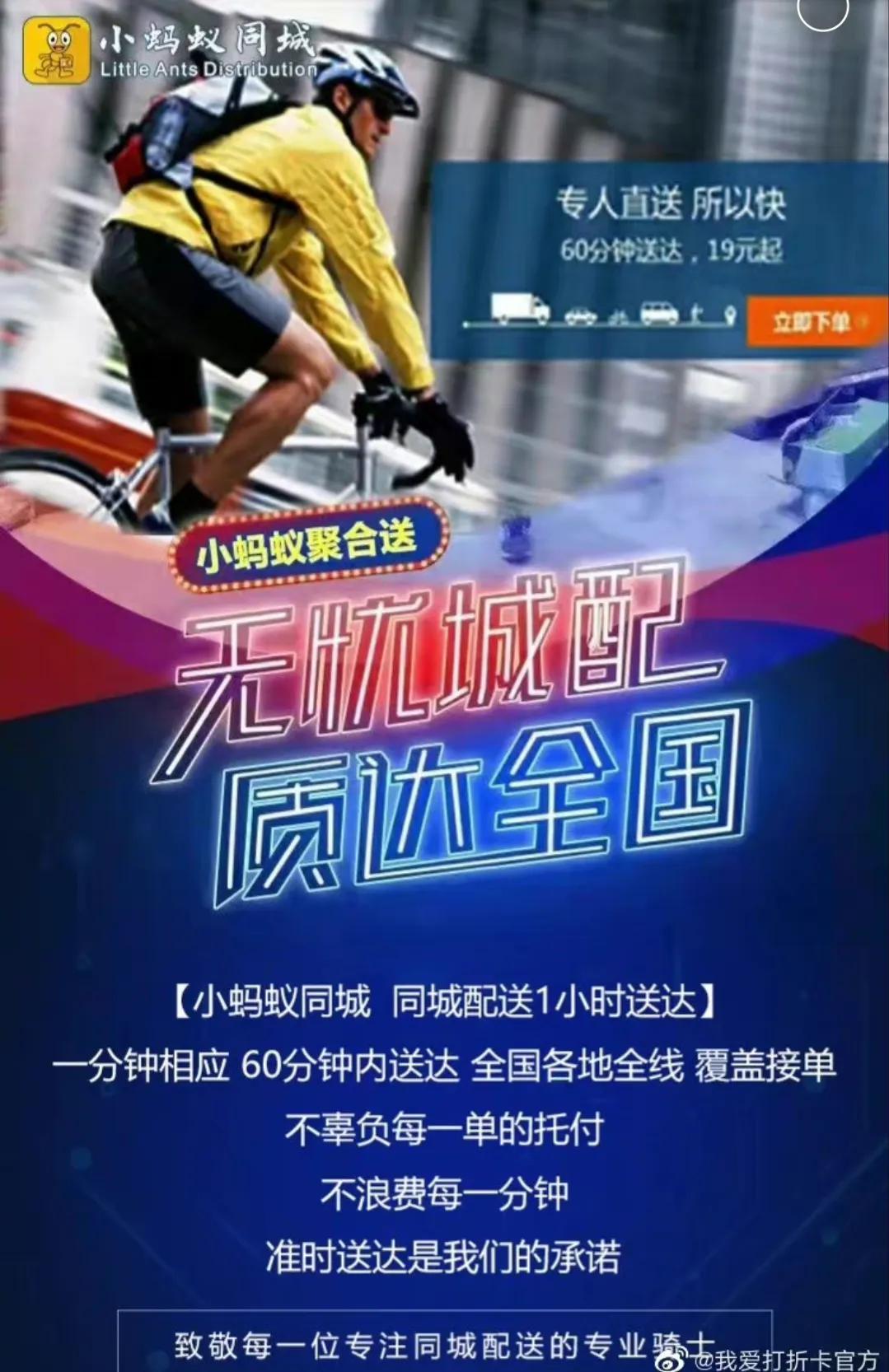 同城貨運平臺哪個好？物流軟件排行榜前十名