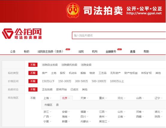 天貓拍賣(mài)網(wǎng)站首頁(yè)（全國(guó)最正規(guī)拍賣(mài)平臺(tái)排行榜）