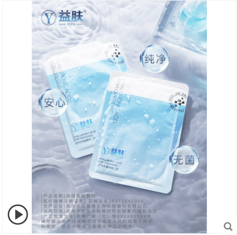淘寶主圖視頻尺寸多大合適？淘寶主圖時評制作詳細教程