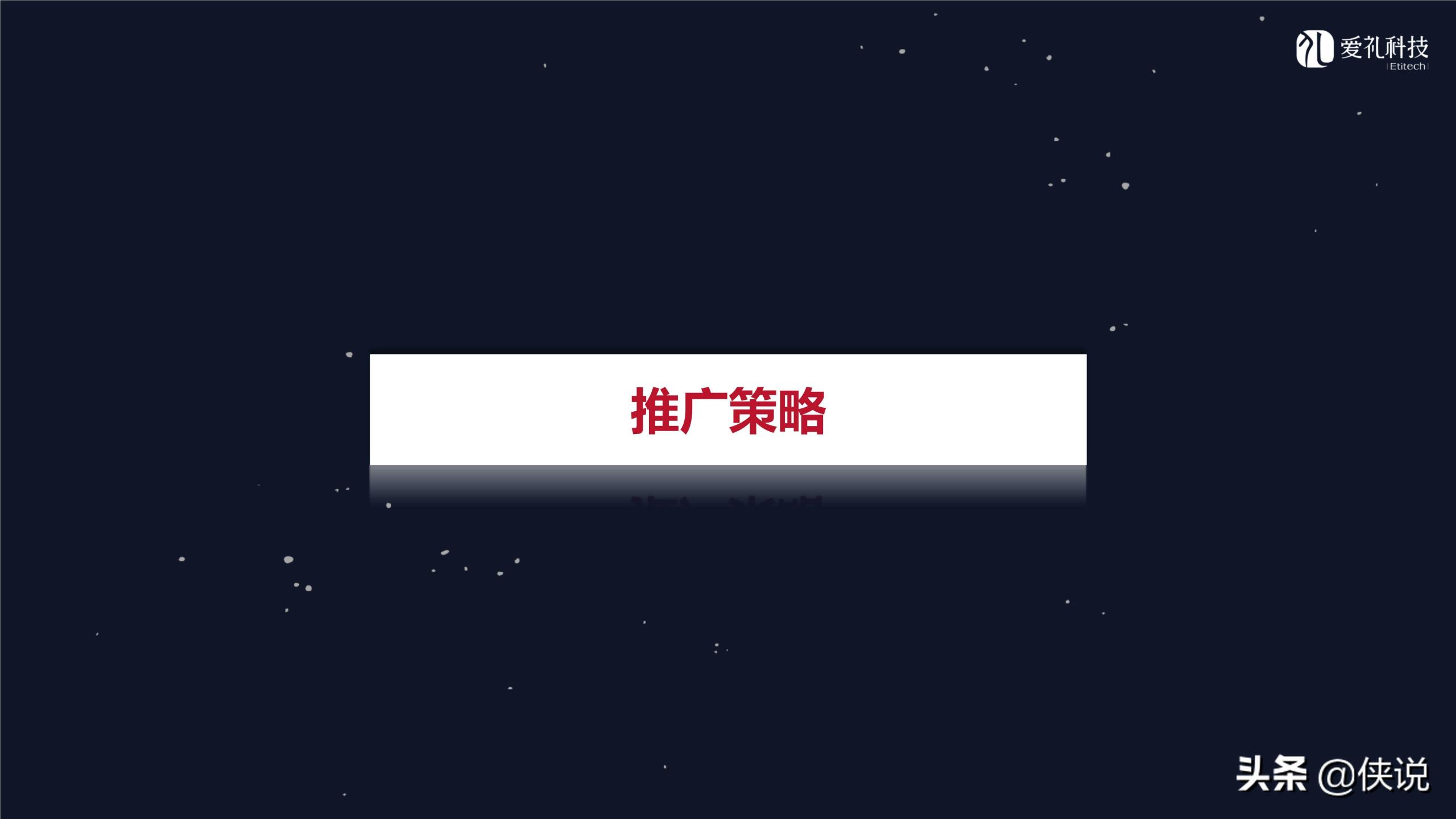 社群運營是做什么的？微信社群運營推廣方案模板大全