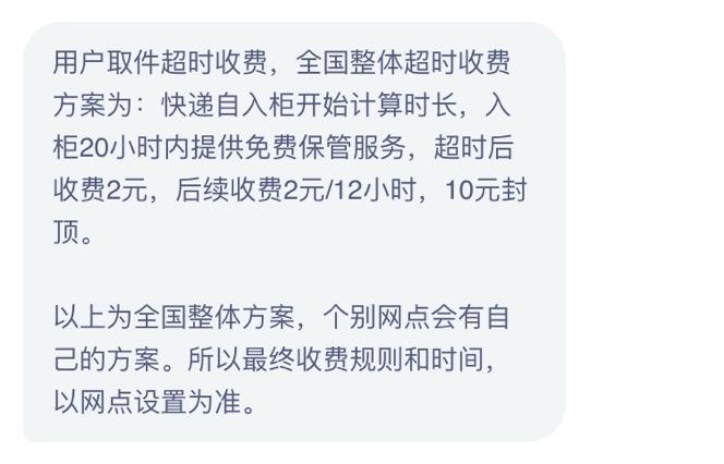 日日順樂家延保有用嗎?日日順樂家收費標(biāo)準(zhǔn)表一覽