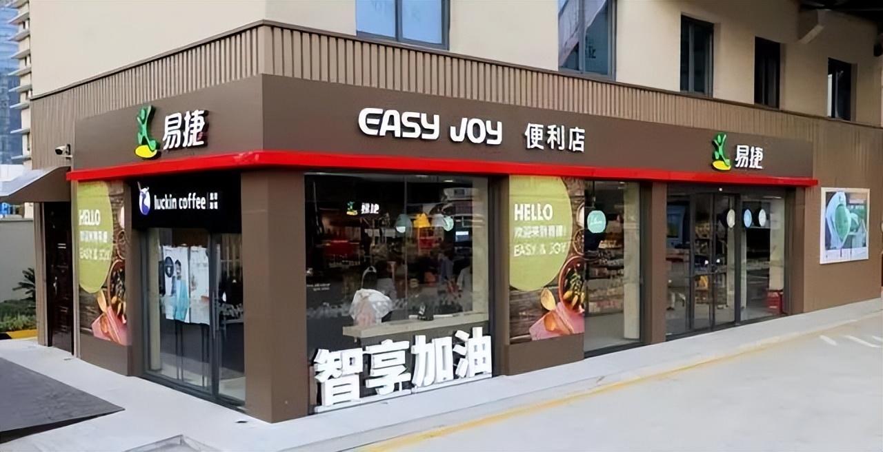 蘇寧小店便利店加盟條件及費(fèi)用（小超市加盟店10大品牌排行榜）
