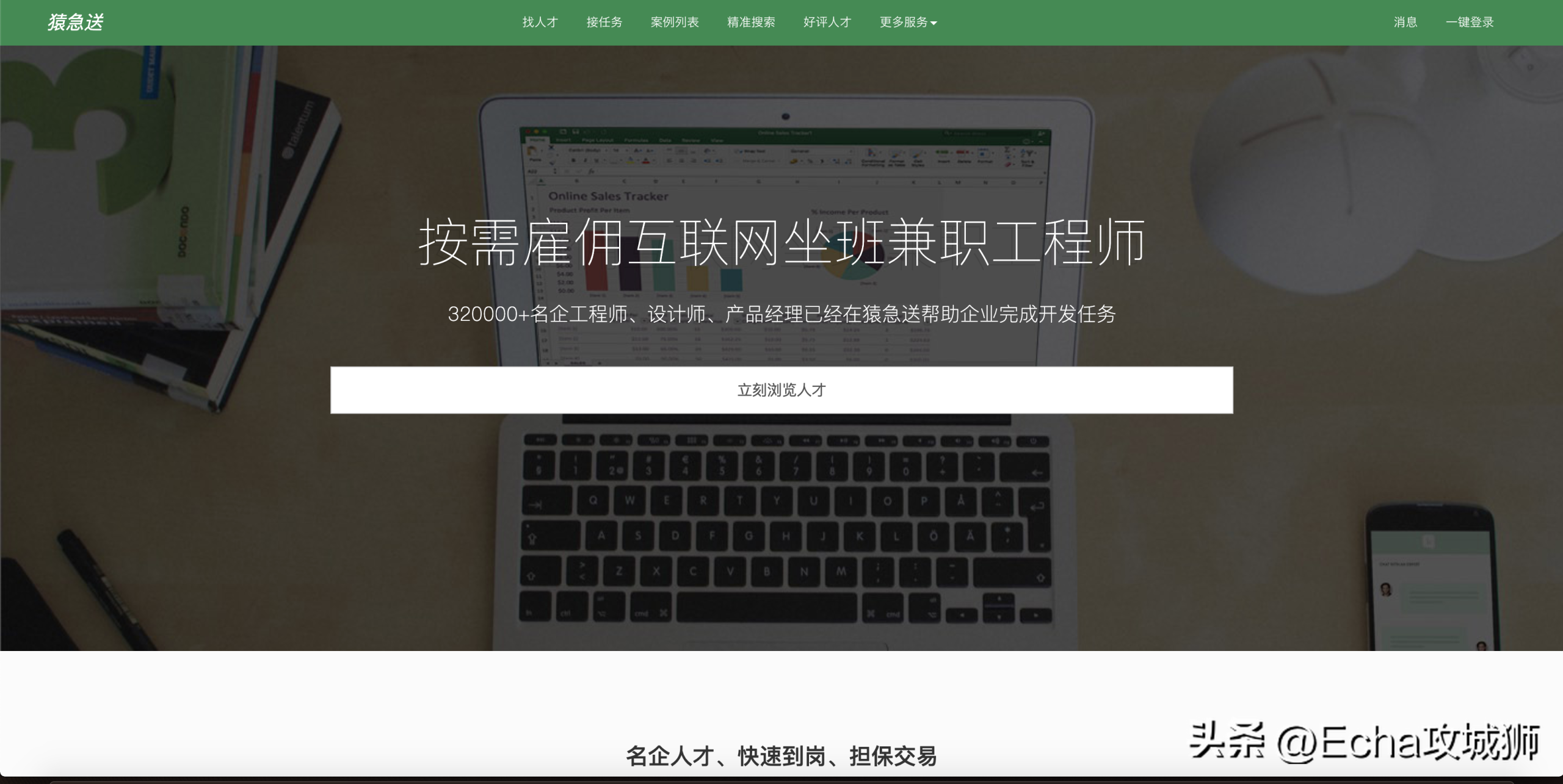 眾包兼職平臺哪個最掙錢？2023網(wǎng)上正規(guī)賺錢平臺排行榜前十