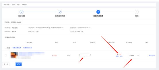 淘寶團(tuán)購(gòu)秒殺是真的嗎？淘寶秒殺的方法技巧推薦