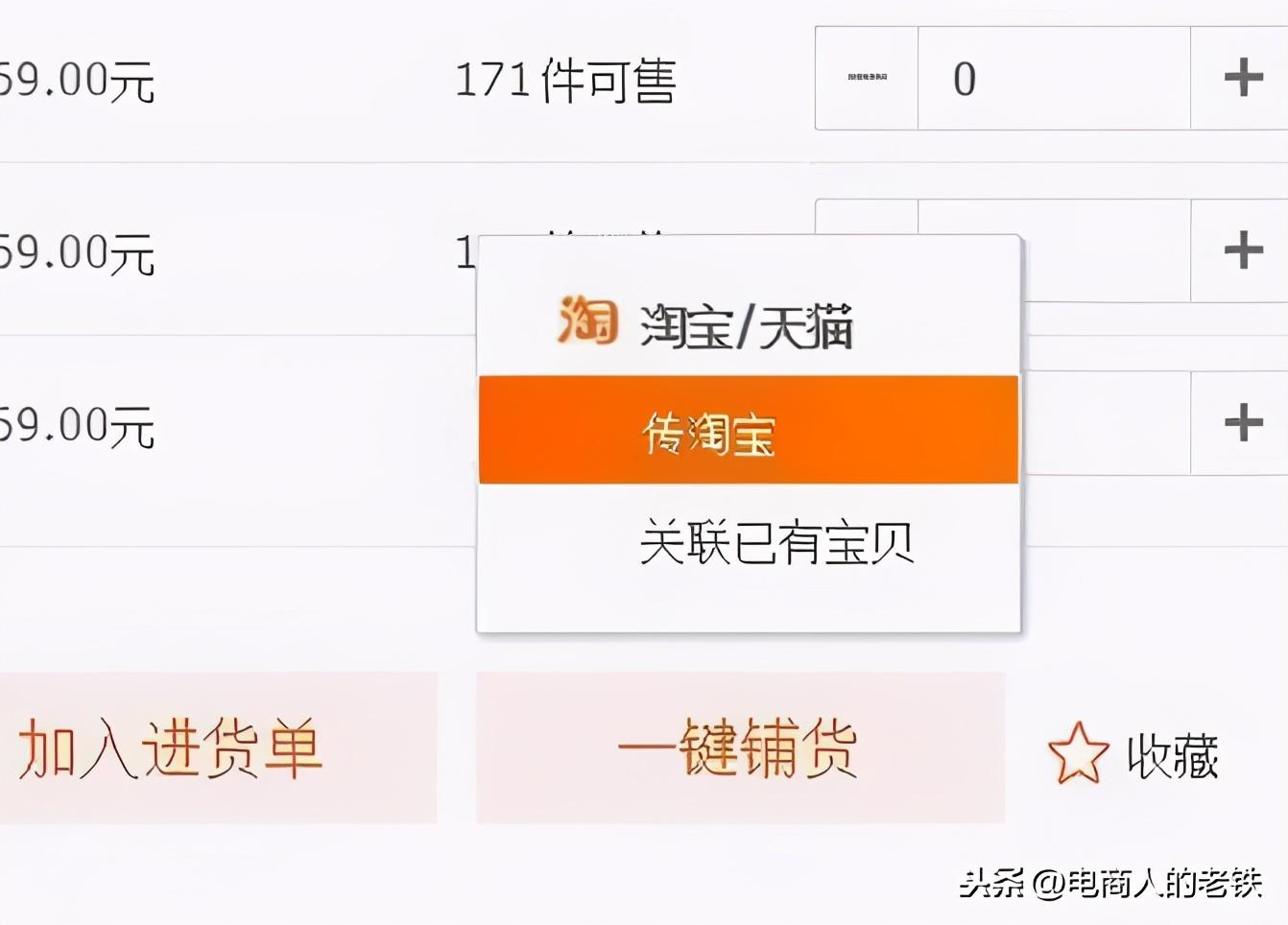 1688跨境專供官網(wǎng)（跨境電商1688一件代發(fā)流程詳解）