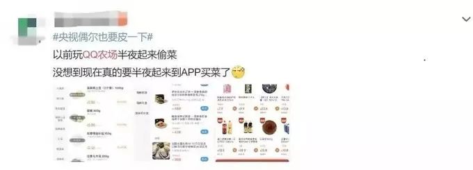 物美超市網上商城app（網上超市app拍賣那個前十推薦）