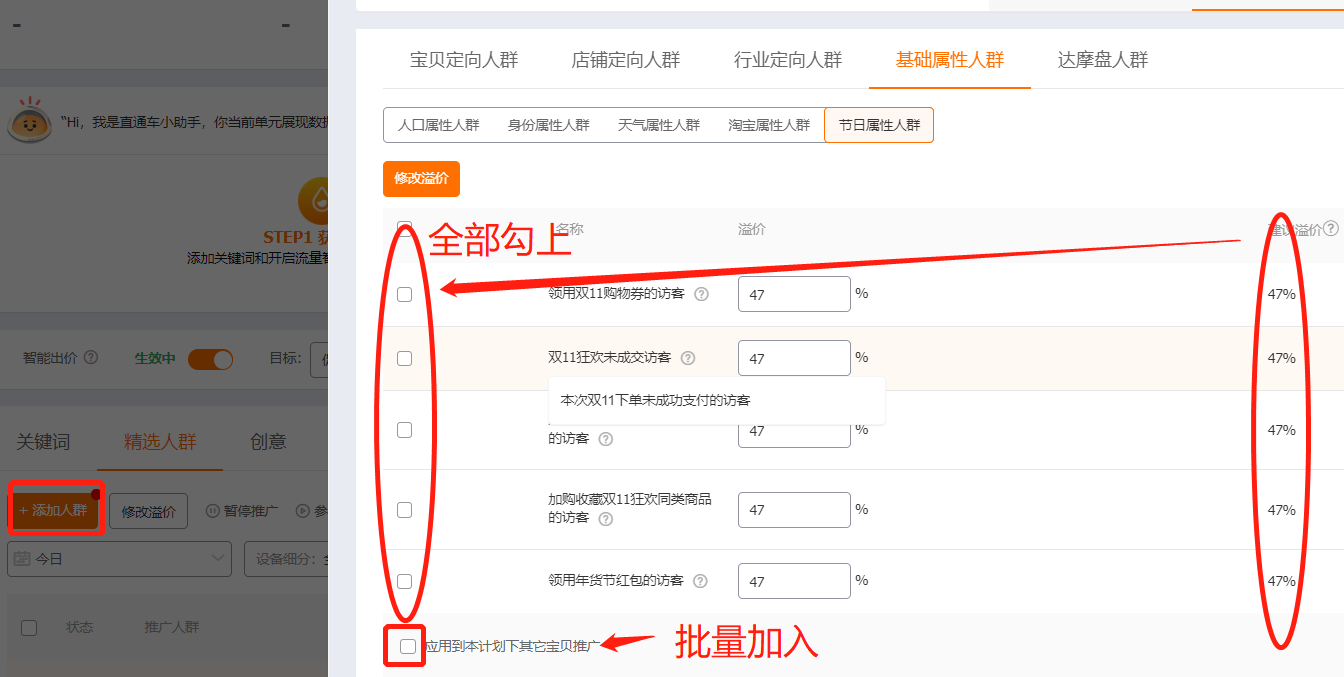 筆單價是什么意思？解析淘寶直通車筆單價的含義