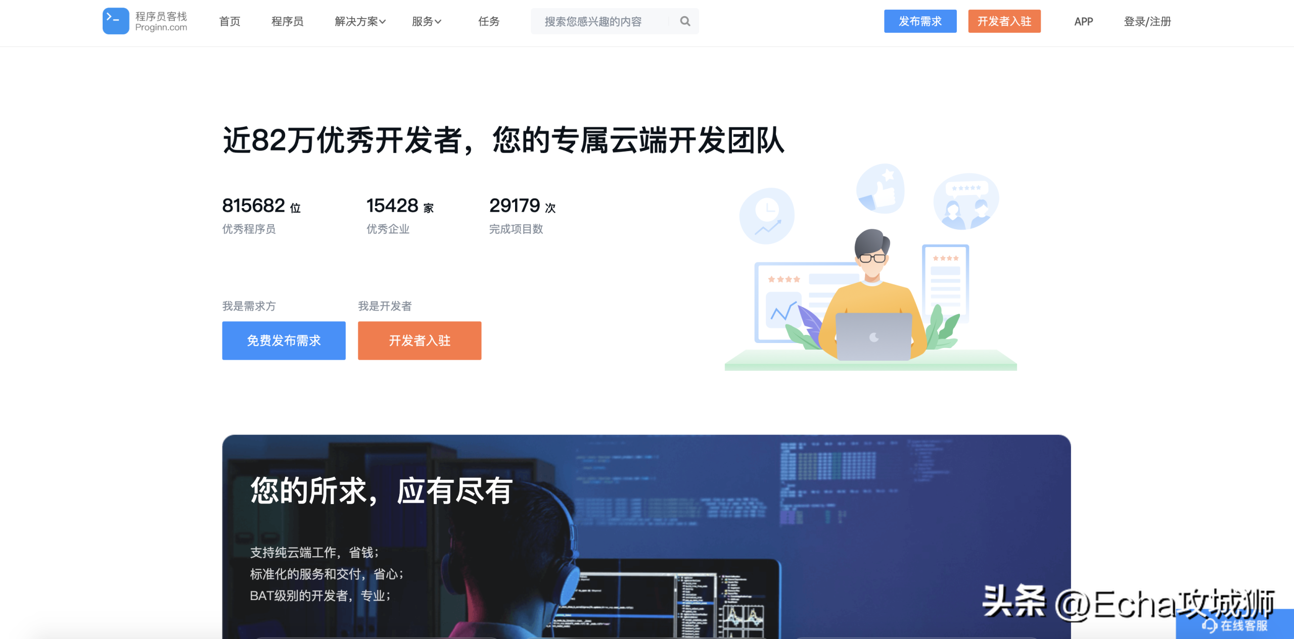 眾包兼職平臺哪個最掙錢？2023網(wǎng)上正規(guī)賺錢平臺排行榜前十