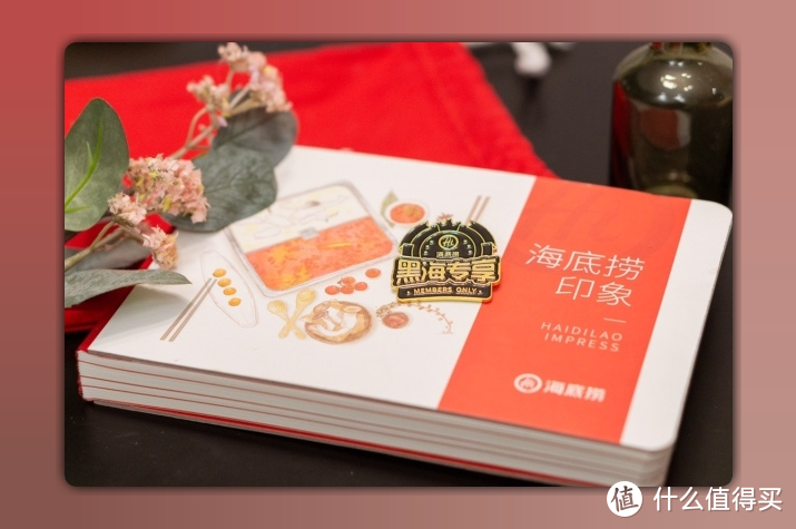 海底撈會(huì)員有什么用？海底撈黑海會(huì)員的特權(quán)及條件