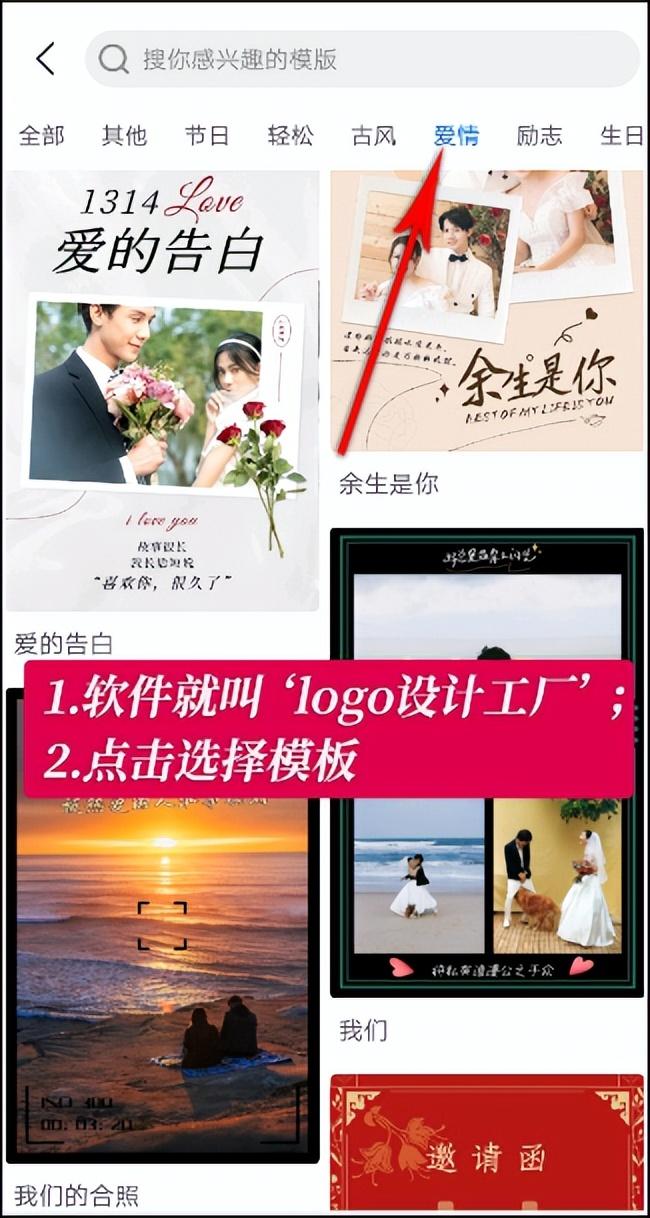 海報是什么意思？店鋪宣傳海報制作詳細(xì)教程