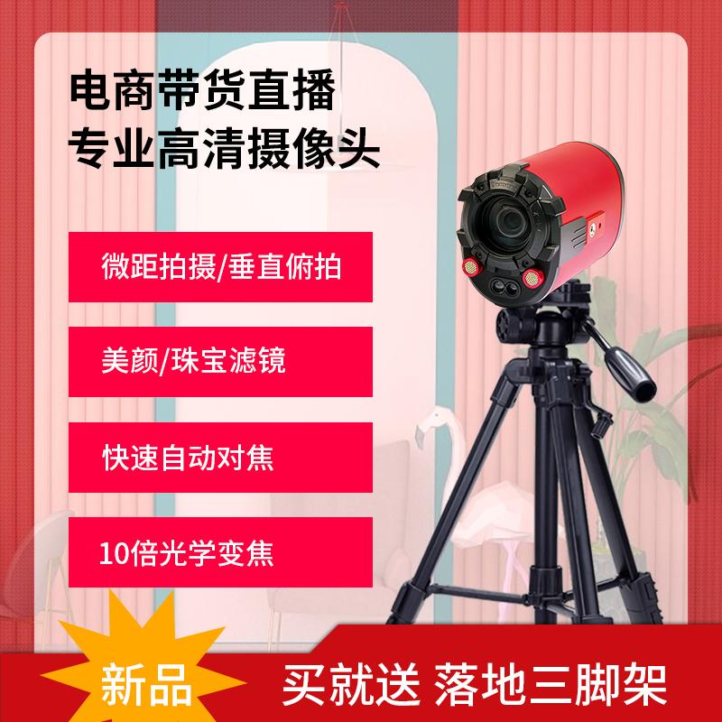 美妝直播需要什么設備？盤點美妝主播需要具備的條件