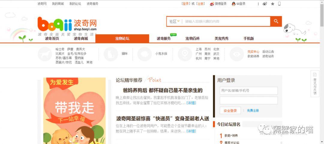 波奇商城的是正品嗎？波奇網站平臺簡介