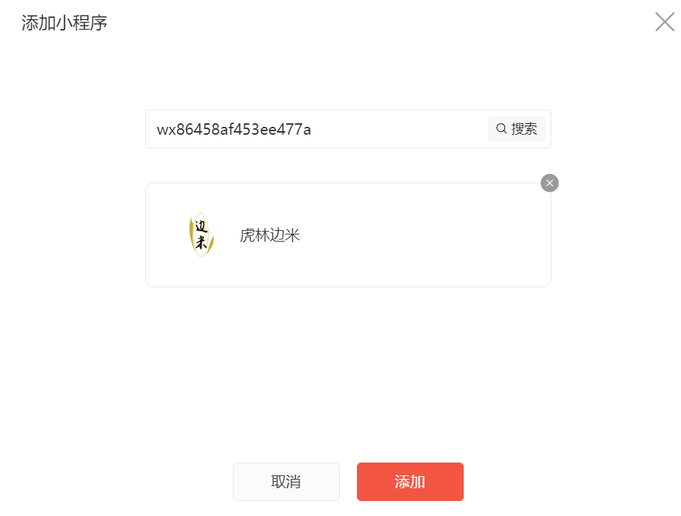 微信封面紅包怎么發？紅包封面設置流程及方式