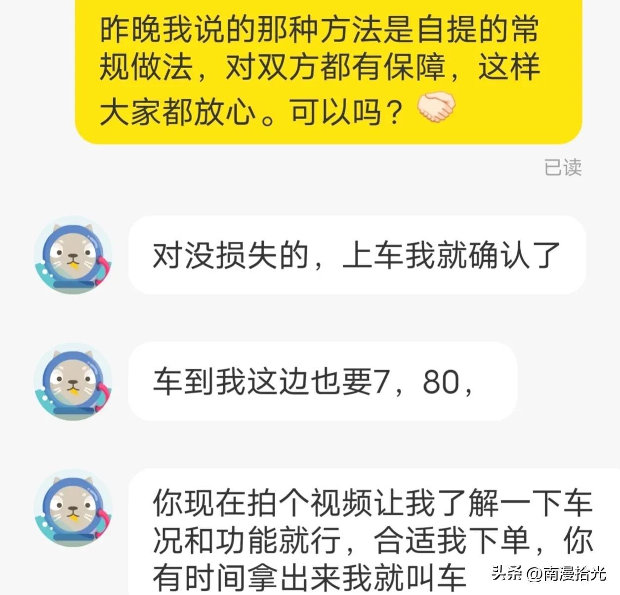 閑魚自提是什么意思？閑魚自提詳細流程及方式